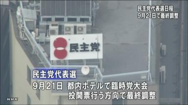 輿石氏が首相再選支持 ９月の民主党代表選