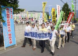 千人超が脱原発訴え 福島で原水禁大会始まる