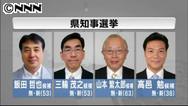 山口知事選:各陣営、手応えは？ きょう投開票