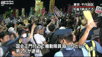 反原発訴え、１万４０００人が国会取り囲む（東京都）