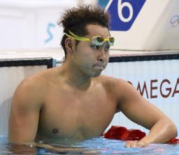 北島選手、１００ｍ平泳ぎ３連覇逃す