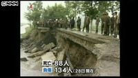 台風に伴う大雨・洪水で８８人死亡 北朝鮮