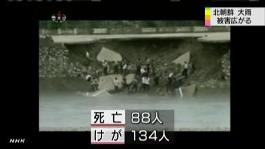 北朝鮮で断続的な大雨、８８人死亡 ６万人以上が家失う