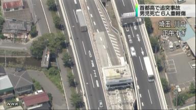 上信越道で追突・炎上事故、１人死亡