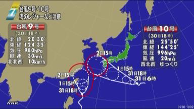 ８月１日ごろ２台風接近＝西日本と沖縄、大雨注意－気象庁