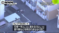 女性２人刺され死亡 愛知のアパート