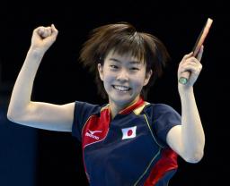 福原愛、ランク１位の丁寧に敗れる…卓球女子単