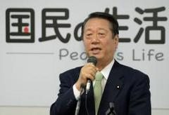 小沢氏「衆院選で政権奪取」 新党の党本部開きで強調