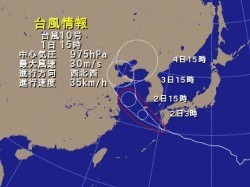 台風１０号:きょう県内最接近 雨、高波警戒を−−高知気象台 ／高知