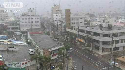 台風9号は石垣島に接近中 あす未明に最接近へ