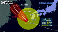 台風９号 先島諸島沖を北上