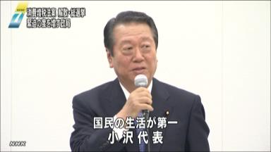 共産など３党、内閣不信任案提出方針 「生活」も前向き