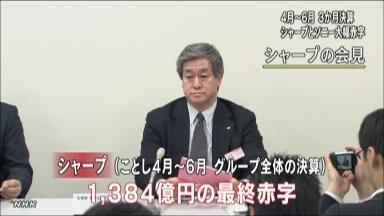 シャープの奥田社長「リストラなければ次の成長ない」