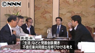 内閣不信任案:自公除く野党が提出へ