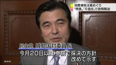 公明党:山口代表 早期の首相問責に慎重姿勢