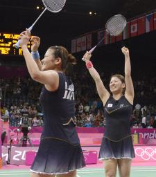 五輪バドミントン女子ダブルス 藤井・垣岩ペアが決勝進出