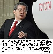 トヨタ、営業益３５３１億円＝震災反動、補助金効果で－４～６月期