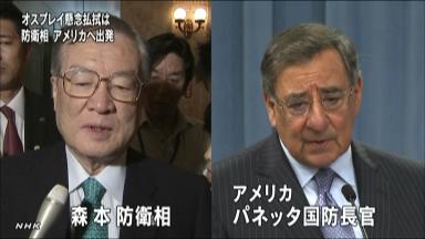 日米防衛相「安全性確認まで飛行せず」