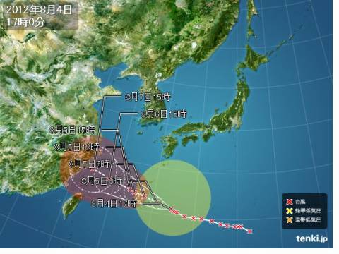 台風１１号:暴風、高波に警戒呼びかけ