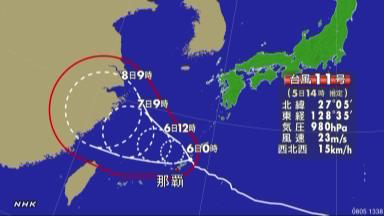 台風 夕方にかけ沖縄本島接近