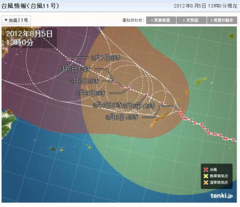 台風１１号 久米島の北にあり西へ（沖縄県）