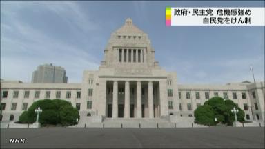 増税法案に「黄信号」 自民反発、頼りは公明