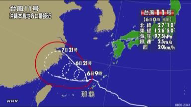 台風１１号:沖縄本島を通過 九州南部も暴風などに警戒を