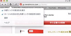 トレンドマイクロ、OS X Mountain Lion対応の「ウイルスバスター for Mac」