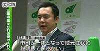 知事「住民に説明したい」 岩手・久慈のがれき受け入れ要請 三重