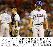 ダルビッシュに「壁」＝原点回帰へ方向転換も－米大リーグ