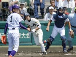 飯塚、福井が２回戦へ 全国高校野球選手権第１日