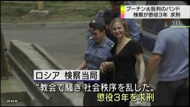 マドンナさん、黒覆面でプーチン氏批判…大喝采