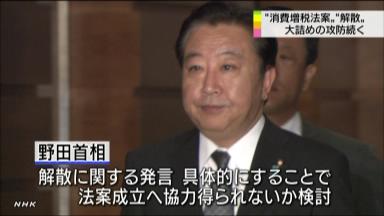 首相、解散時期の明示を否定 「総理大臣の専権事項」