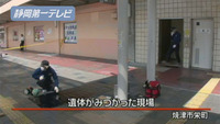 静岡・焼津駅トイレのごみ箱に乳児遺体