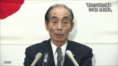 輿石幹事長“党首交代なら合意白紙”