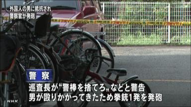 小牧で警官が発砲 職務質問抵抗の男ともみ合う