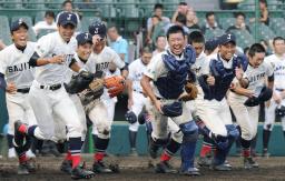 札幌一は佐世保実に苦杯／甲子園