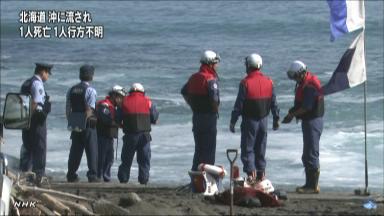 沖に流され男性死亡 中１のおいも不明 北海道・白老