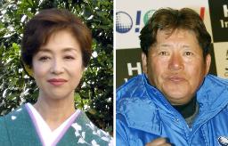 尾崎健夫さんと坂口良子さんが結婚