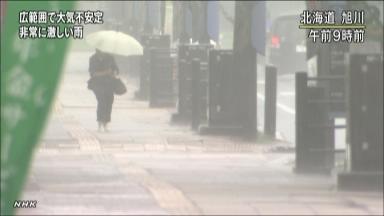 局地的に激しい雨、全国的に警戒必要