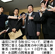 自民、造反７人を戒告処分＝中川秀直氏「当然の行動」