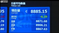 日経平均８８８５円１５銭 １３日終値（東京都）