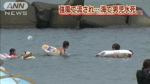 沖に流され…京都の海水浴場で5歳男児溺れ死亡