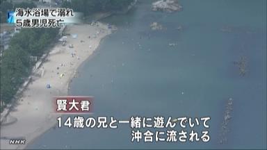 水難事故:近畿各地で相次ぐ 京都で２人死亡