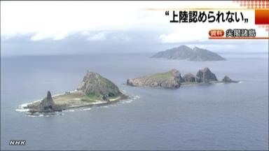 日本政府、議員連盟の魚釣島上陸を却下 中国の反応恐れ＝中国報道