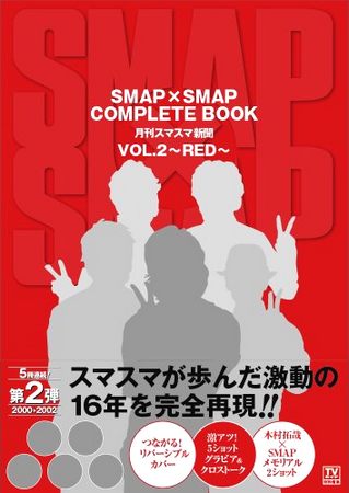 キムタク、初の極貧転落人生コメディーに挑戦！2年ぶりの月9！