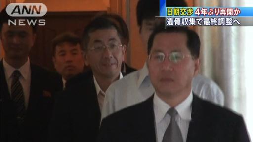 日朝、４年ぶり政府間協議へ ２９日に北京で予備協議