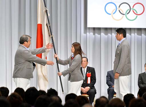 五輪選手団が解団式 竹田会長「世界中に感動や活力」