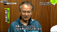 不明の中学生ら全員無事 ほっとした表情も（奈良県）