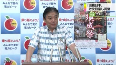 「論説」大村知事と河村市長が破談 「代理戦争」で主張の違い明確に